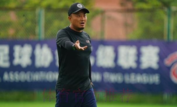 王洪亮出任中国U-17国家女子足球队主教练