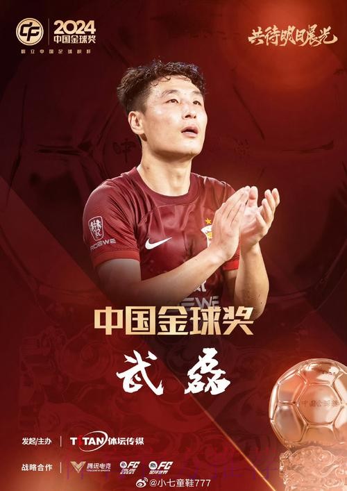 武磊双响 大宝建功 中国队提前晋级亚洲杯十六强